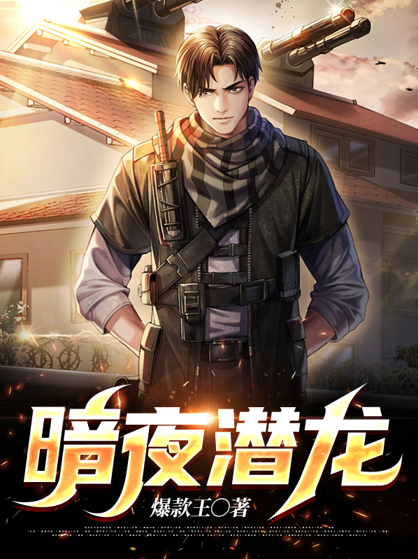 bentley暗夜潜龙