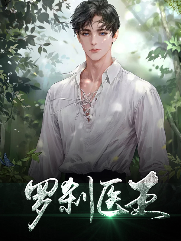 十首罗刹王
