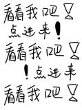 修仙大学,在线招生