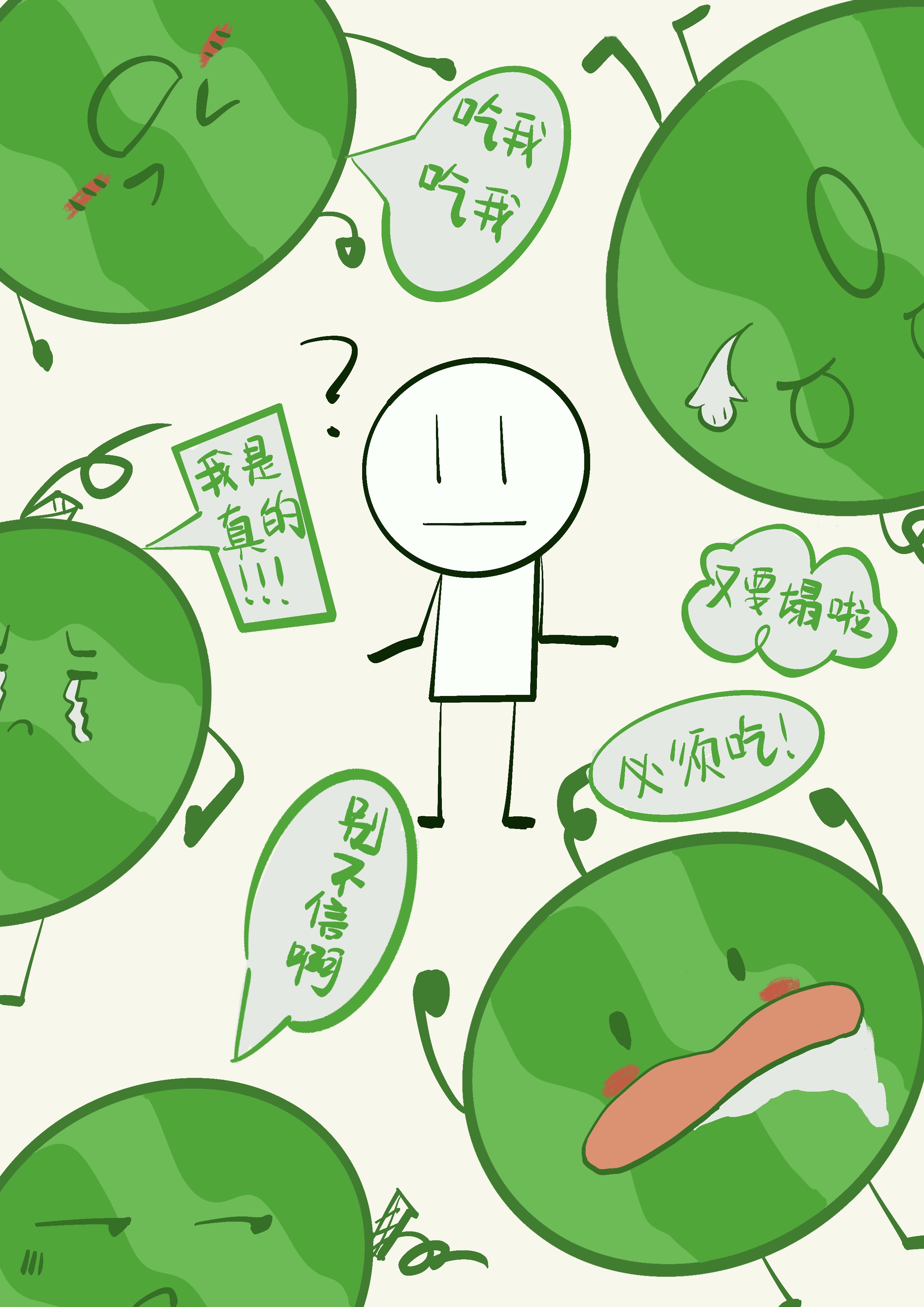 全娱乐圈都得吃我的瓜免费阅读