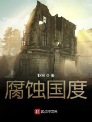 腐烂国度2特兰伯尔谷攻略