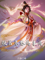 徒弟总想搞事情