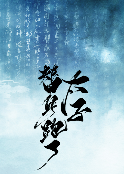 太子殿下,您才是替身啊!漫画