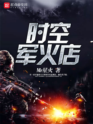 圣安地列斯军火店在哪