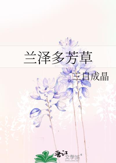 霸总娇妻700岁