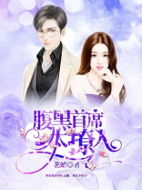 腹黑法医很撩人