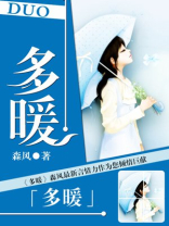 多暖卵巢综合征能怀孕吗