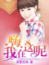 hi ne ni 我在这里