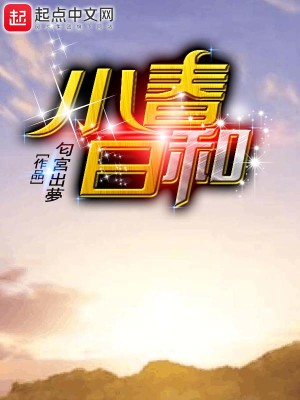小春日和提拉米苏店