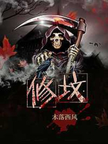 修坟动土四言八句顺口溜