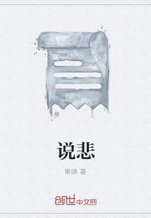 说悲伤的情歌