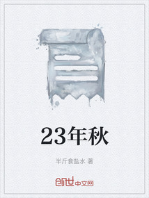 23年秋季放假时间