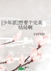 少年派最后怎么了