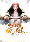 县令也疯狂方正一