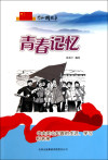 中央对知青有新政策吗