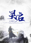 灵璧石