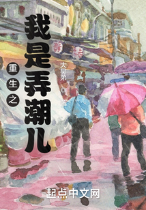 重生后我只想一路躺赢