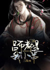 三国：吕布都是我小弟