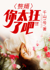 赘婿太夸张了