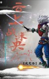 云上长安战未央任务在哪