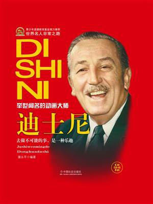 迪士尼vip免排队门票多少钱