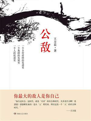 机械公敌