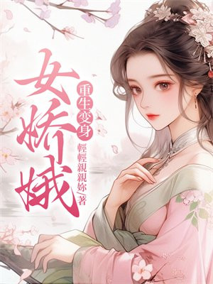 穿越怪兽娘