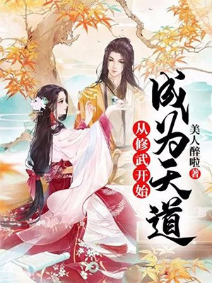 修道从武当开始