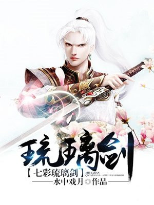七彩琉璃玉米种子