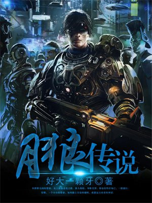 饿狼传说蓝月解说