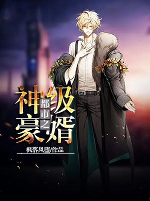 都市:每天一个神豪大礼包