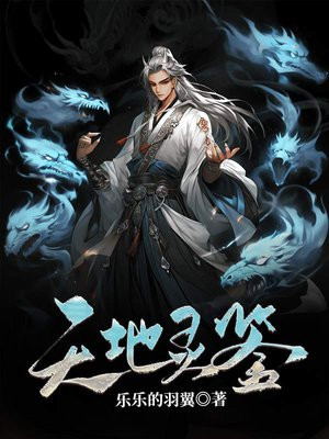 孝心天地可鉴