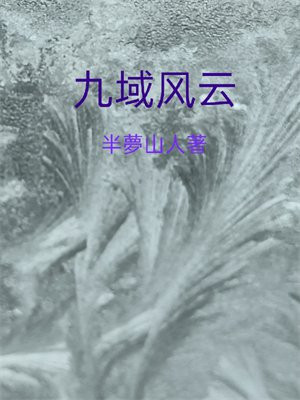 九域云(西安)知识产权服务有限公司