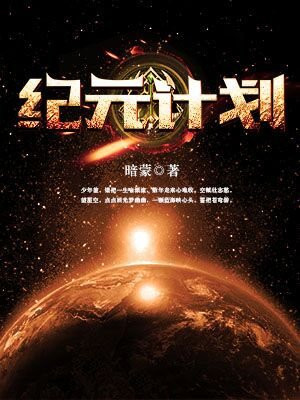 风帆纪元更新计划