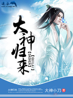 大圣归来免费观看完整版