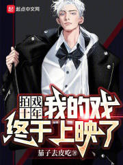 我拍戏真不少我票房