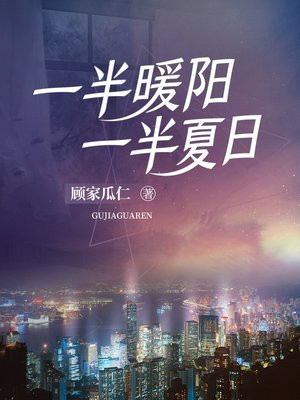 一半阳光一半雨、下一句