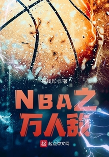 万人敌是谁