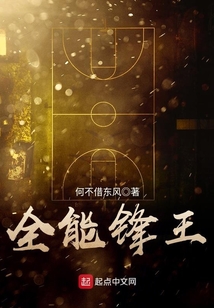 最强妖锋