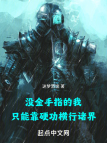无限从水浒开始