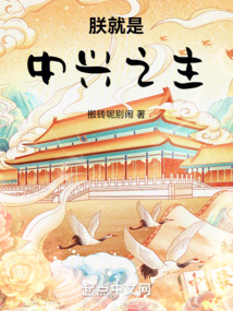 普京算不算的上中兴之主