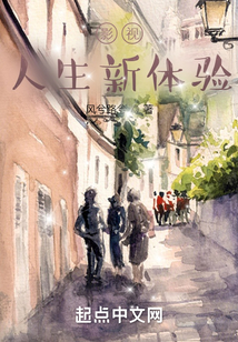 影视人生新体验精校下载