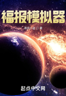 历史人生模拟器起点