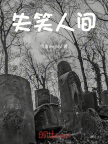 失笑散是什么病