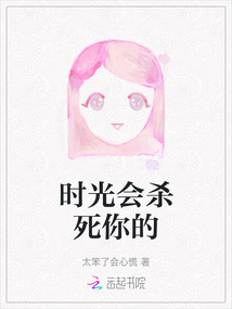 时光真的是把杀猪的刀,不经意就告别青春年少