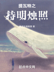 提瓦特第一c