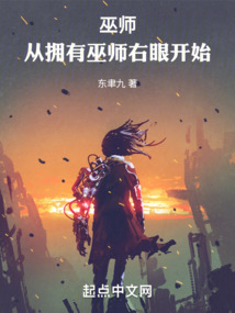 巫师有吗