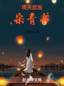 武当宋青书百度百科
