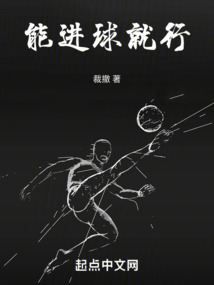 进球可以暂停吗