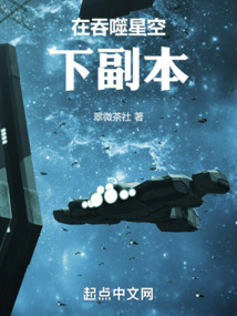 吞噬星空下架的原因